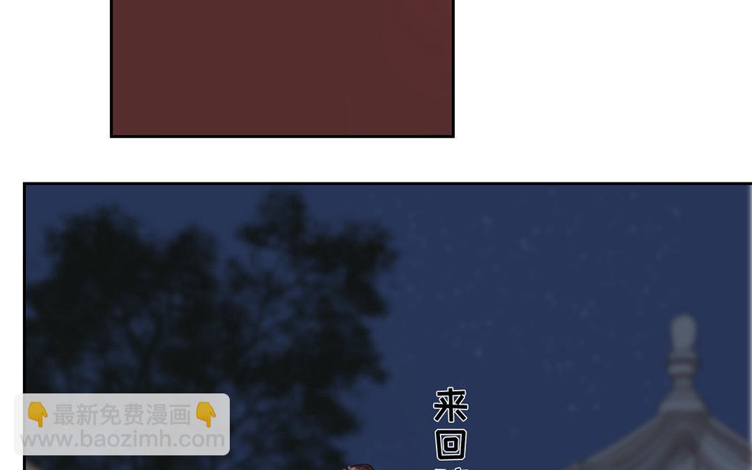 第76话 你愿意吗？(1/2)-第77话