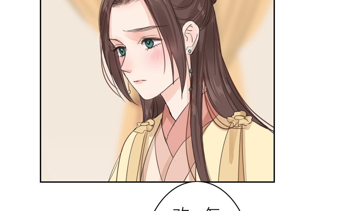 第76话 你愿意吗？(1/2)-第77话