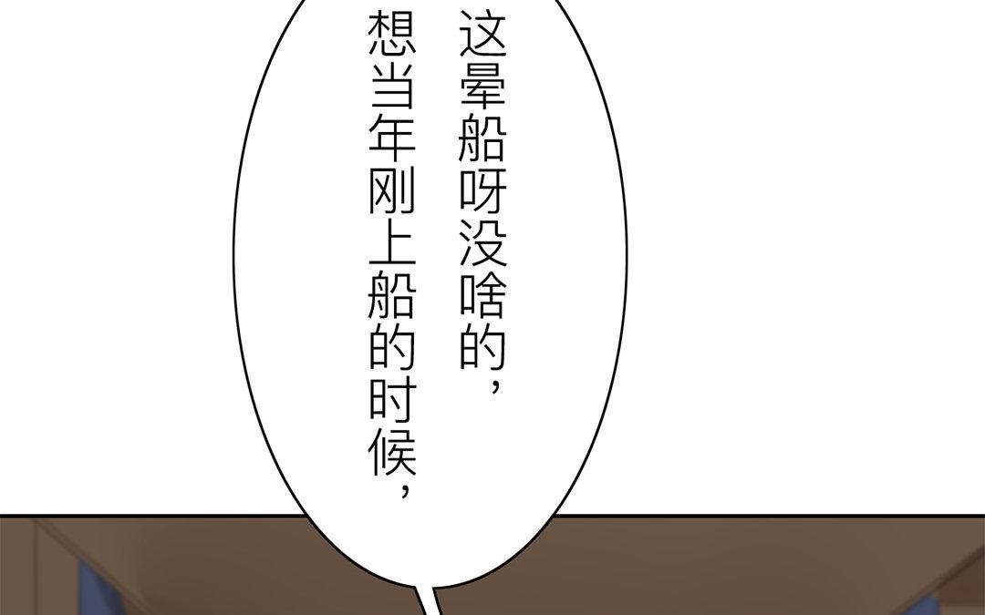 第78话 给我一次机会！(1/2)-第79话