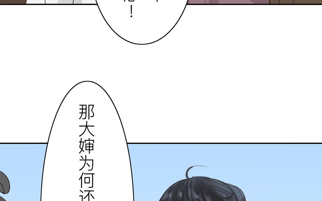 第78话 给我一次机会！(1/2)-第79话