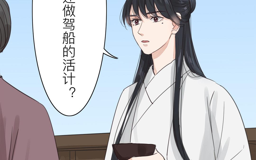 第78话 给我一次机会！(1/2)-第79话