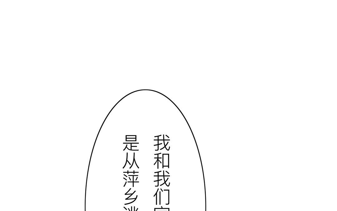第78话 给我一次机会！(1/2)-第79话