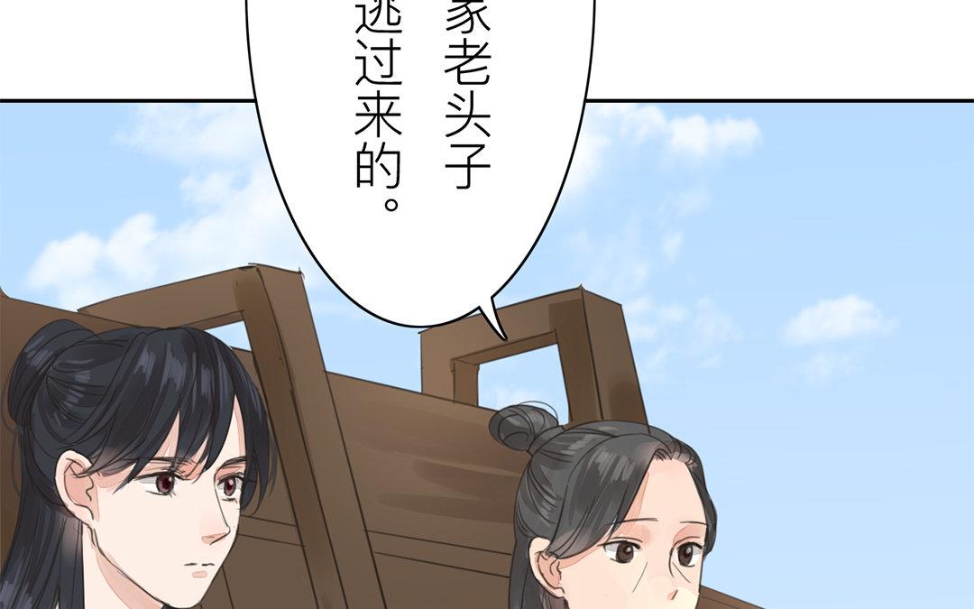 第78话 给我一次机会！(1/2)-第79话