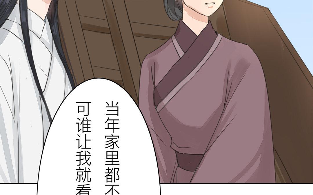 第78话 给我一次机会！(1/2)-第79话