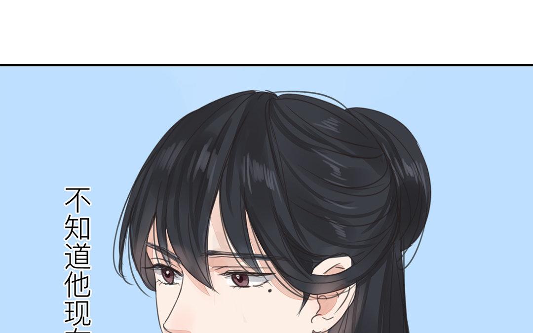 第78话 给我一次机会！(1/2)-第79话