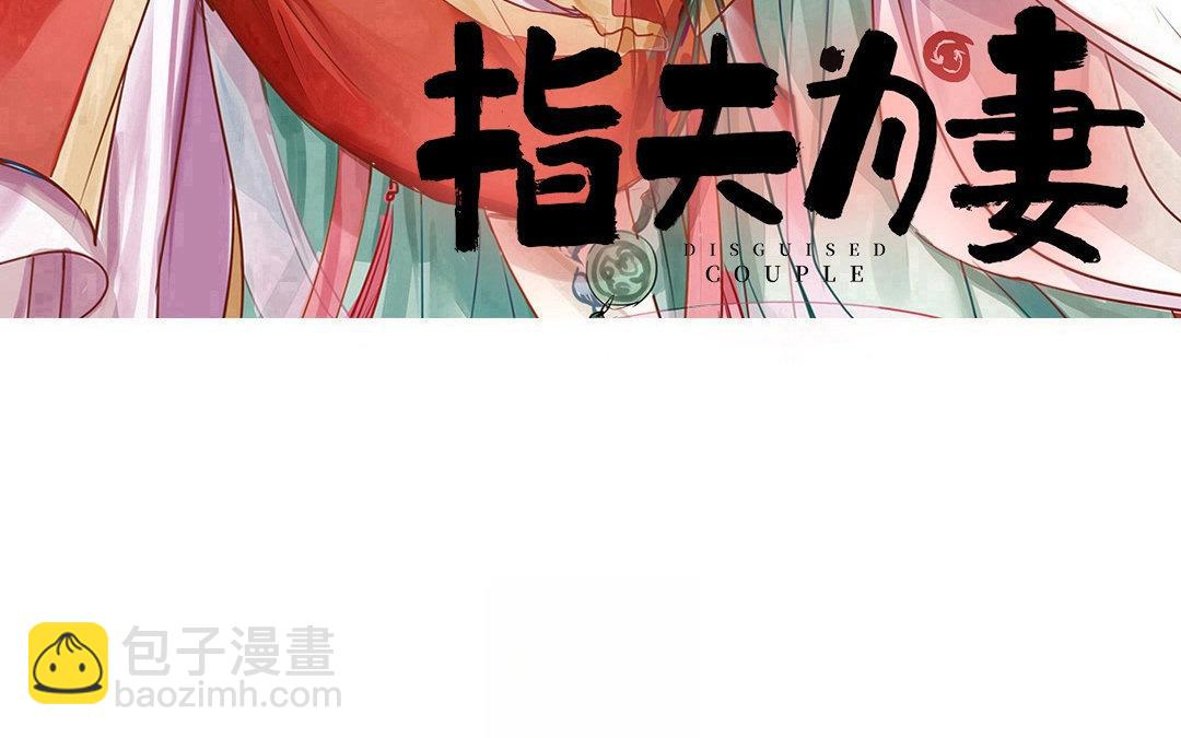 第78话 给我一次机会！(1/2)-第79话