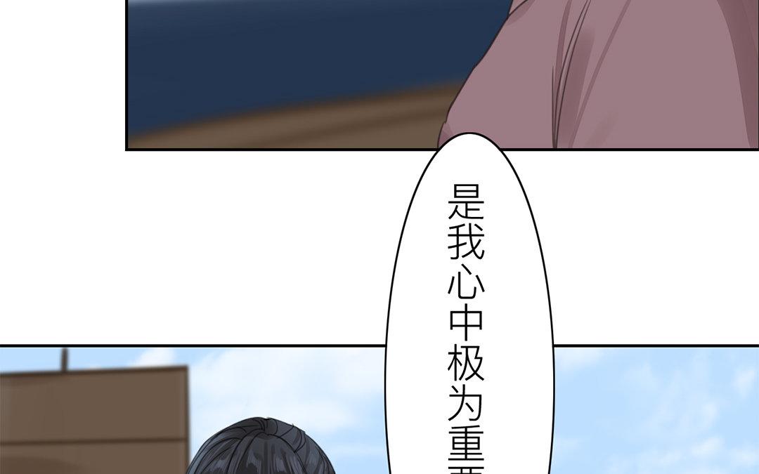 第78话 给我一次机会！(1/2)-第79话