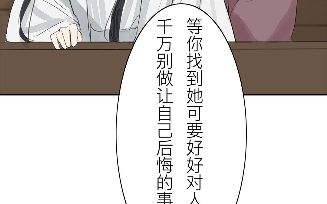 第78话 给我一次机会！(1/2)-第79话