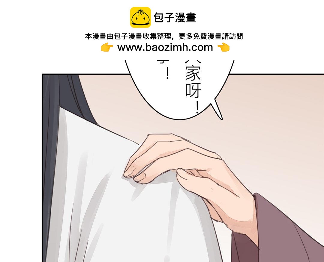 第78话 给我一次机会！(1/2)-第79话