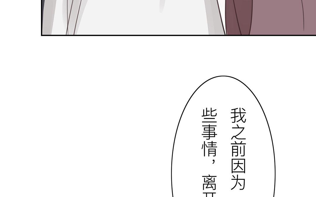 第78话 给我一次机会！(1/2)-第79话