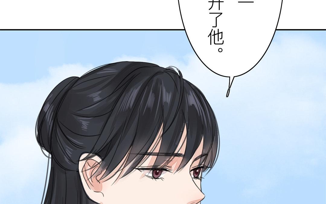 第78话 给我一次机会！(1/2)-第79话