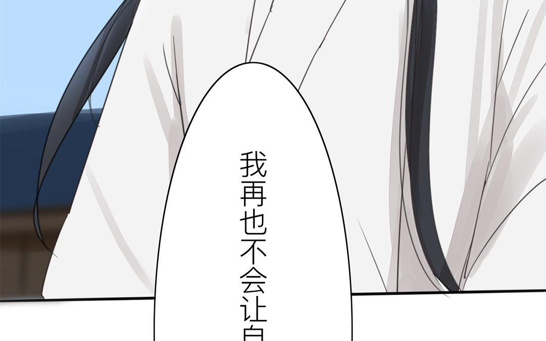 第78话 给我一次机会！(1/2)-第79话