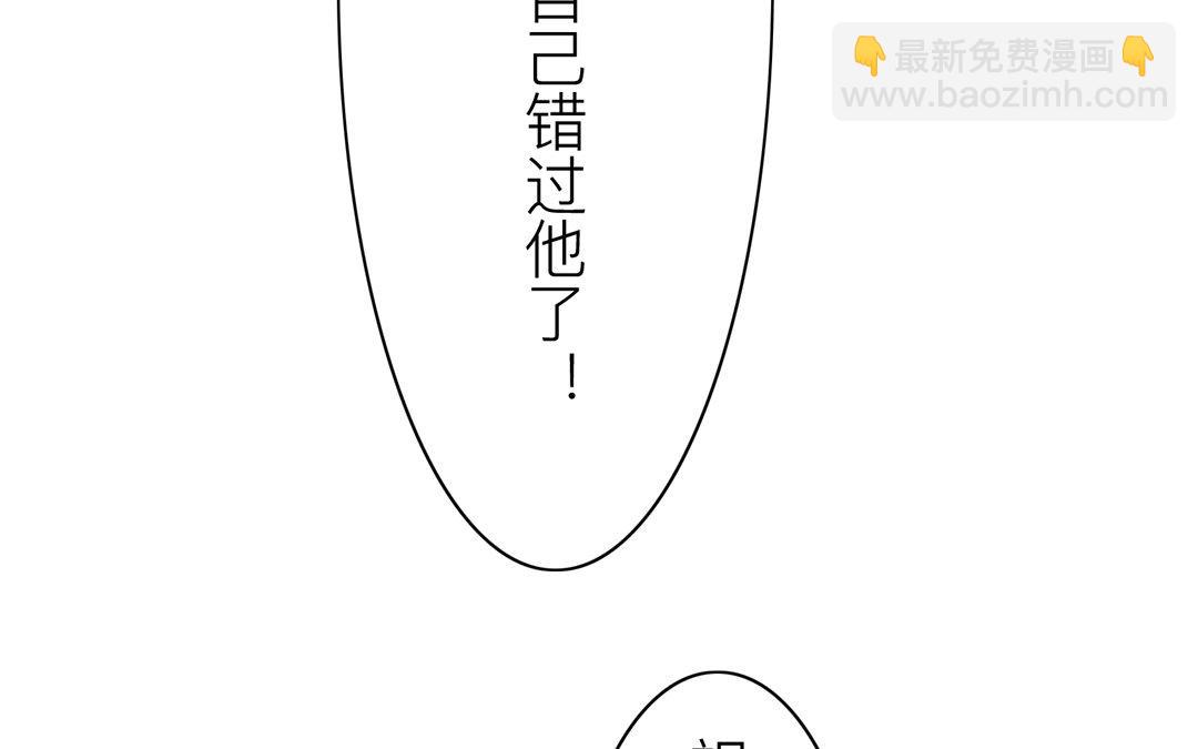 第78话 给我一次机会！(1/2)-第79话