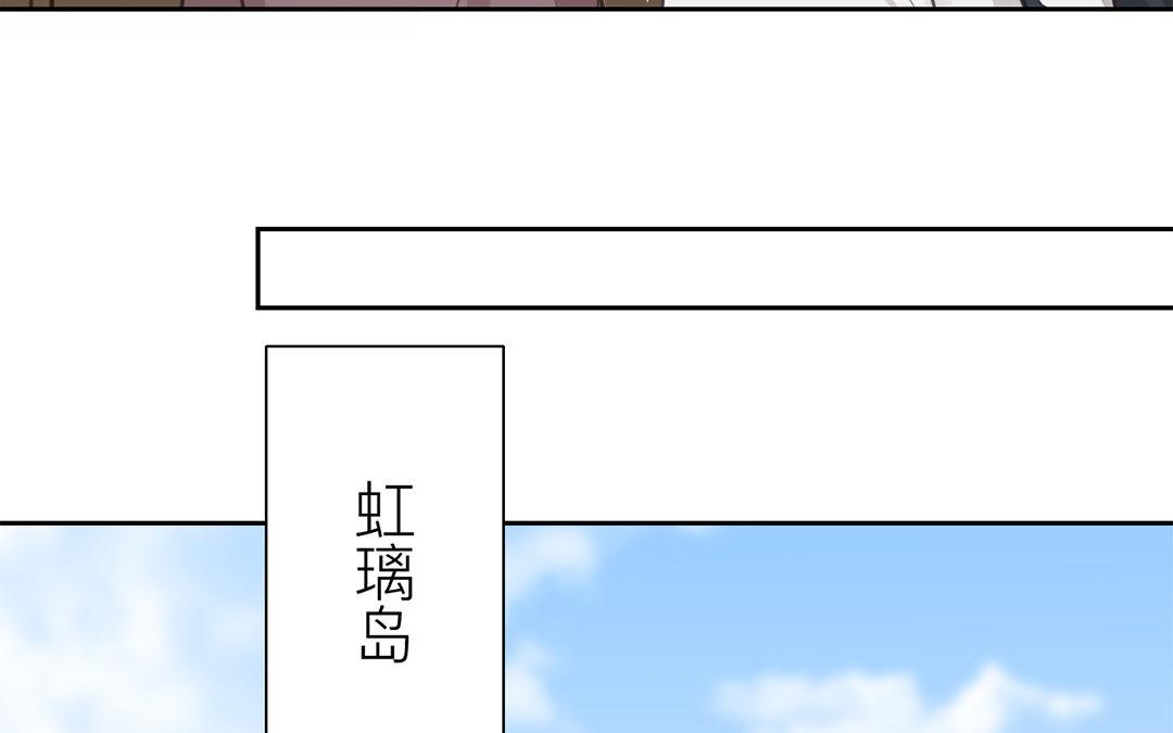 第78话 给我一次机会！(1/2)-第79话