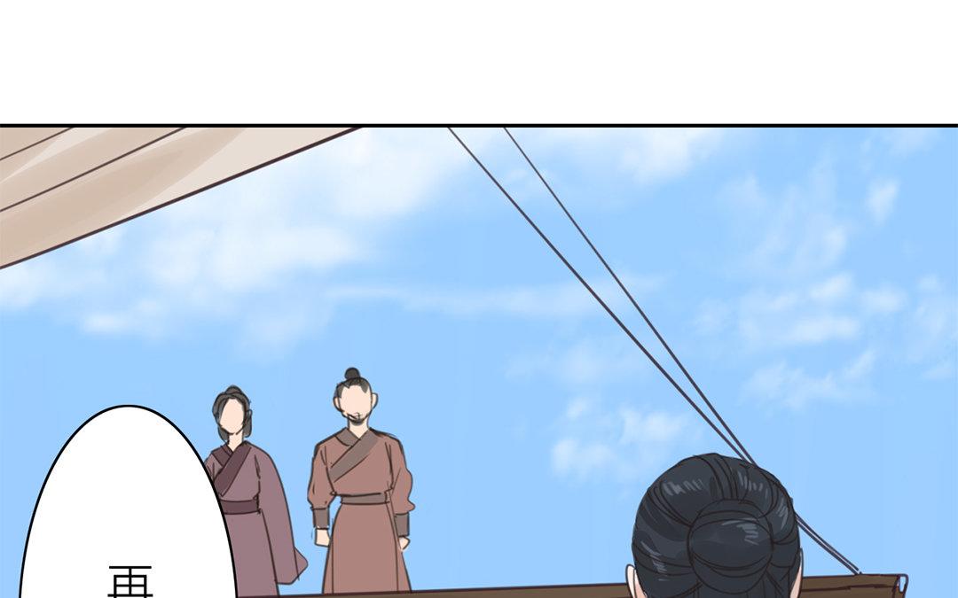 第78话 给我一次机会！(1/2)-第79话