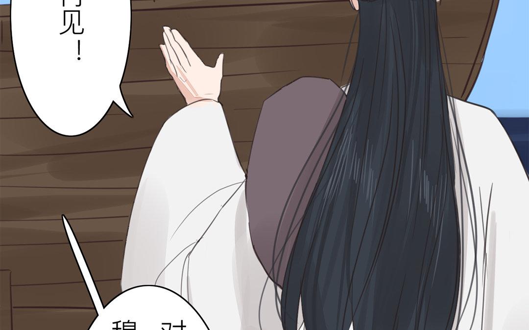 第78话 给我一次机会！(1/2)-第79话