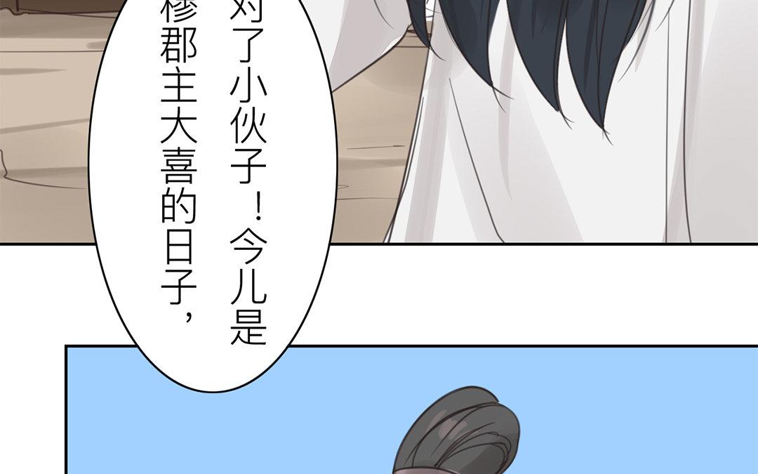 第78话 给我一次机会！(1/2)-第79话