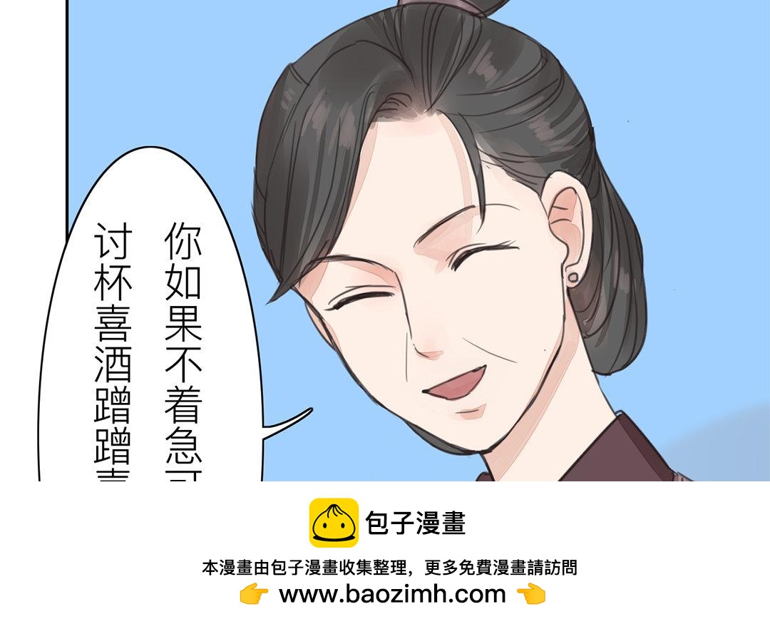 第78话 给我一次机会！(1/2)-第79话