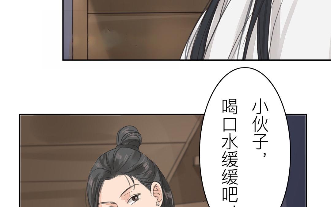 第78话 给我一次机会！(1/2)-第79话