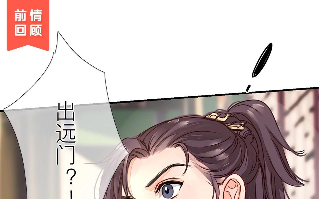 第8话 做戏要做全套！(1/2)-第9话