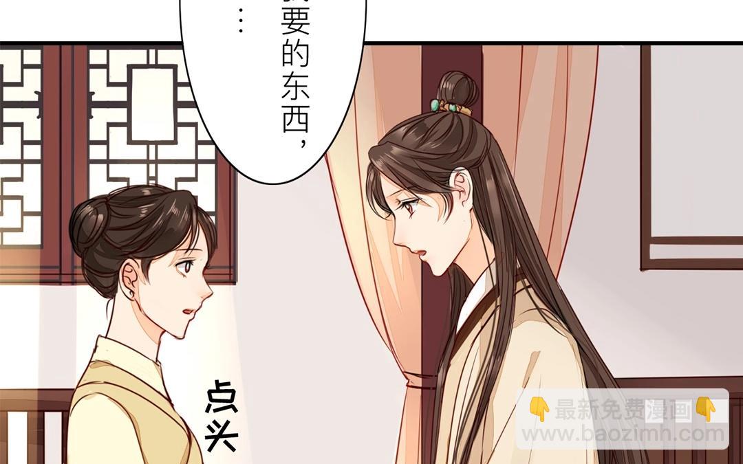 第8话 做戏要做全套！(1/2)-第9话
