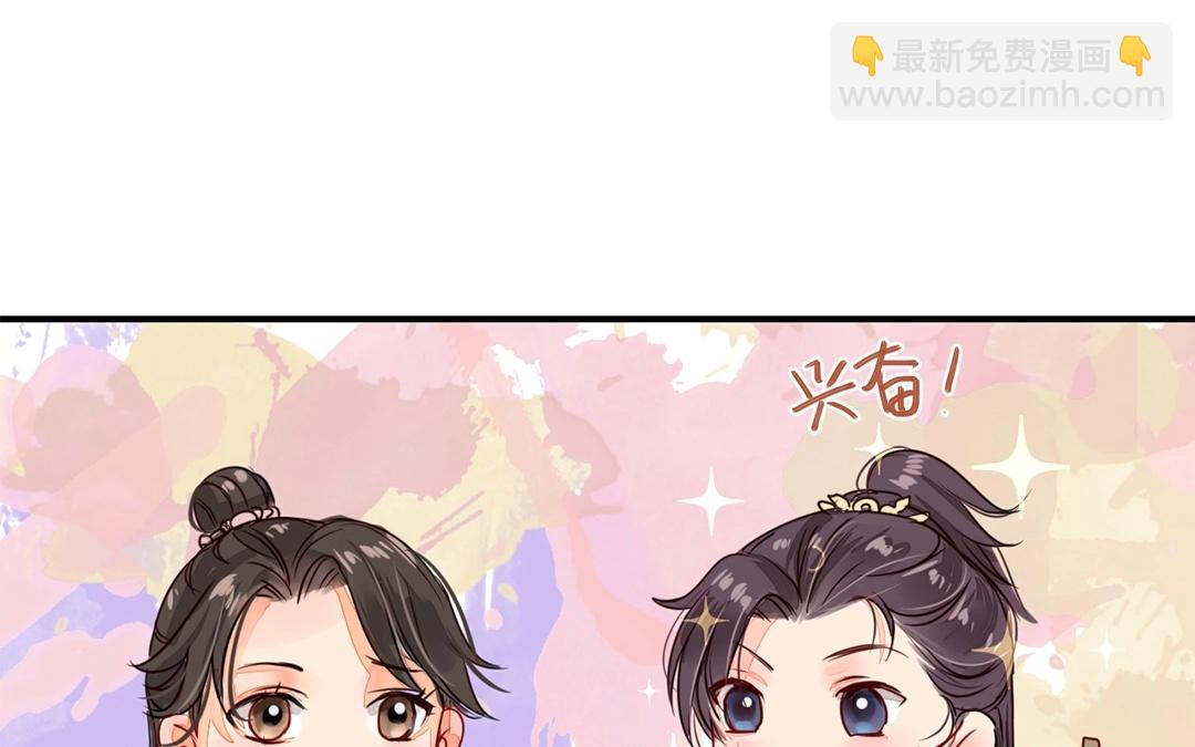 第8话 做戏要做全套！(1/2)-第9话