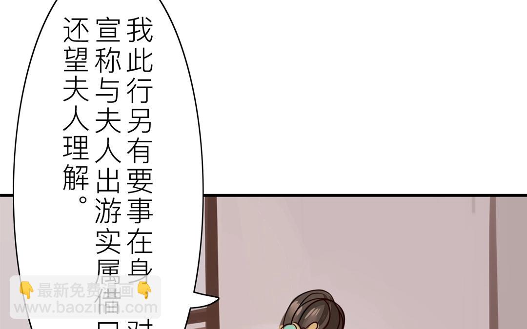 第8话 做戏要做全套！(1/2)-第9话
