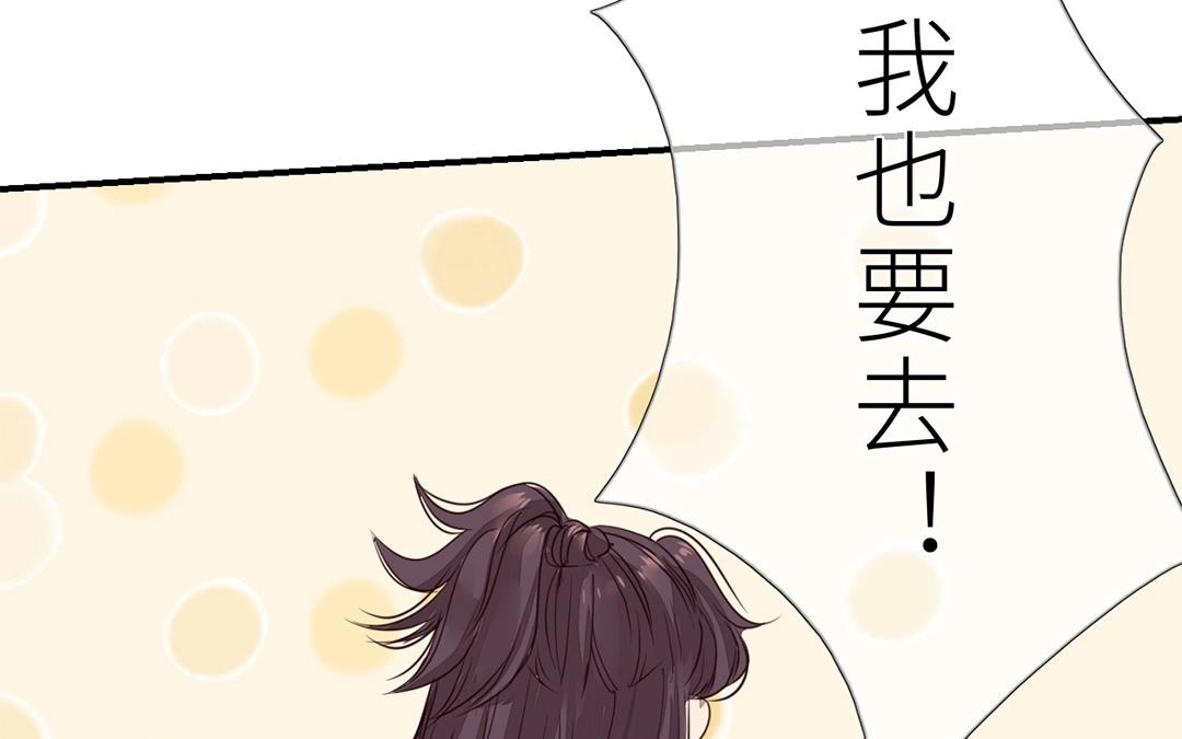 第8话 做戏要做全套！(1/2)-第9话