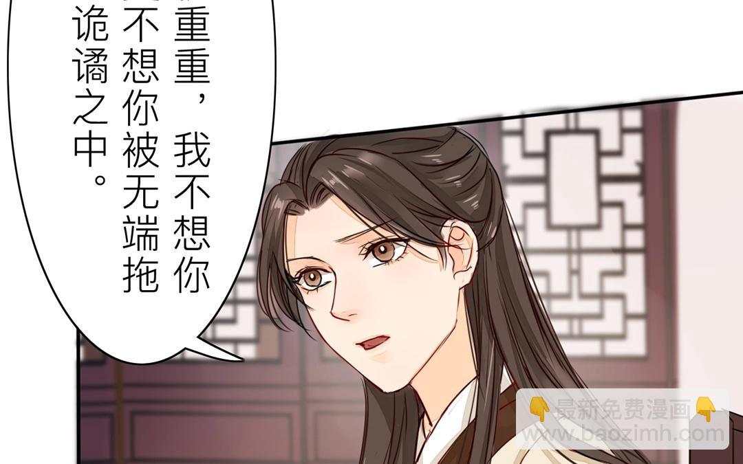 第8话 做戏要做全套！(1/2)-第9话