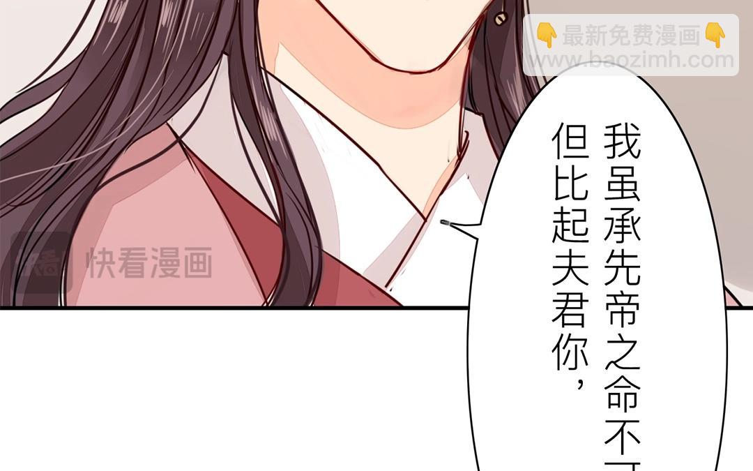 第8话 做戏要做全套！(1/2)-第9话