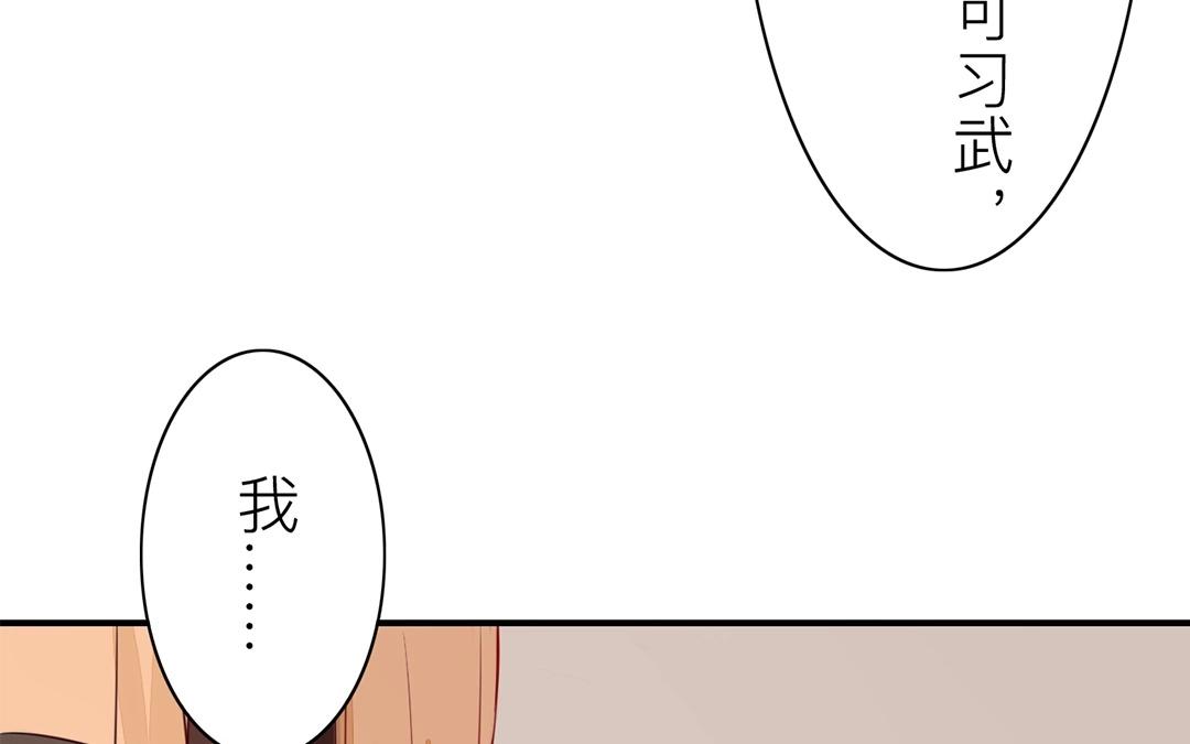 第8话 做戏要做全套！(1/2)-第9话