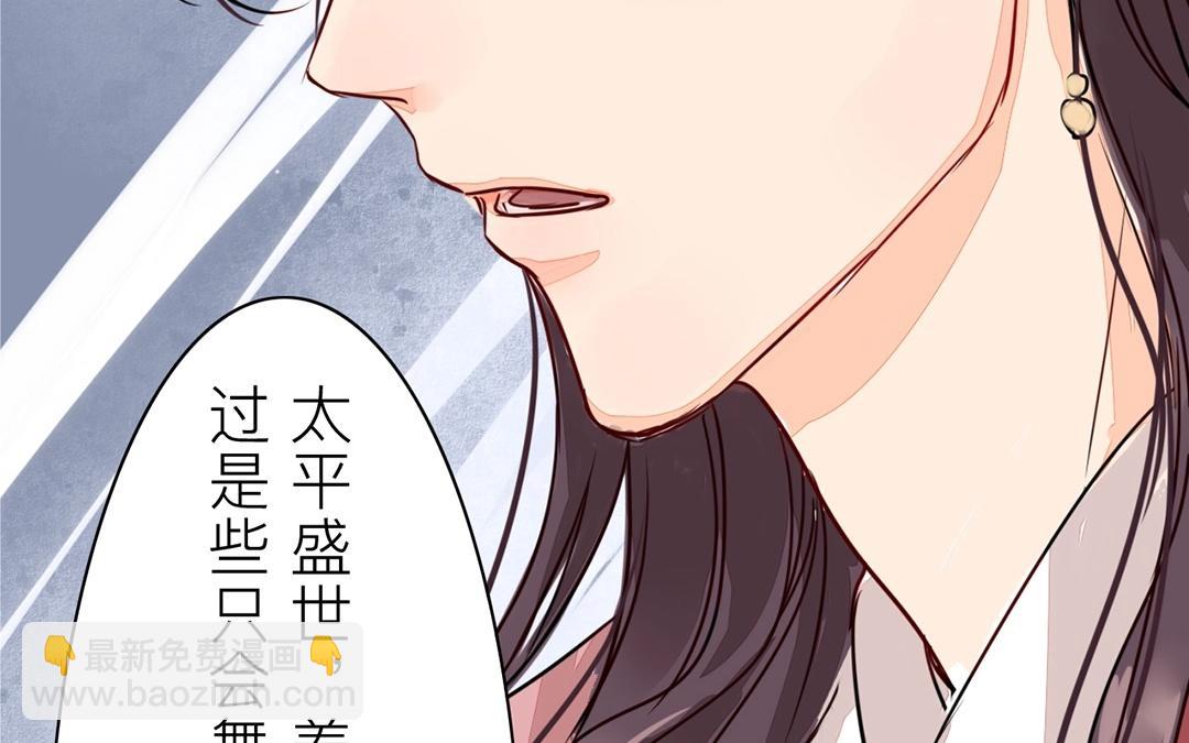 第8话 做戏要做全套！(1/2)-第9话