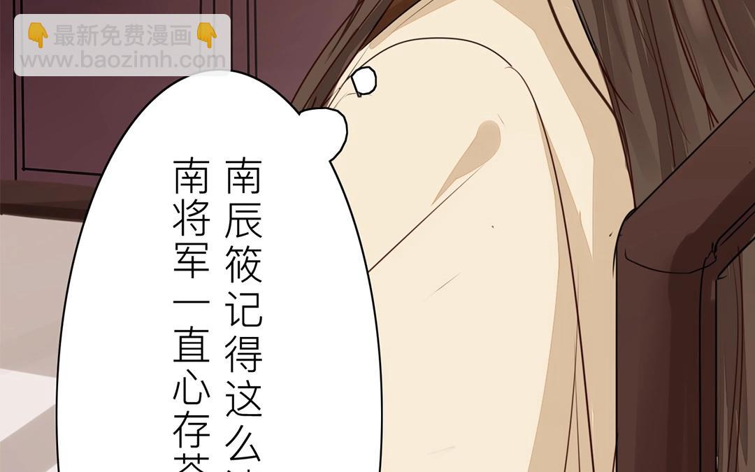 第8话 做戏要做全套！(1/2)-第9话