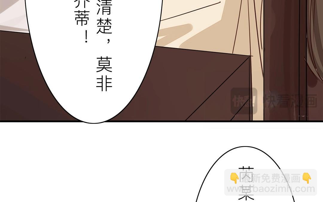 第8话 做戏要做全套！(1/2)-第9话