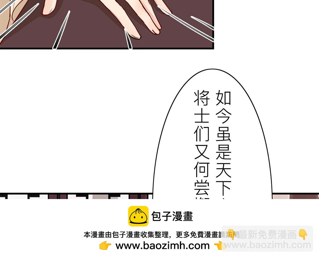 第8话 做戏要做全套！(1/2)-第9话