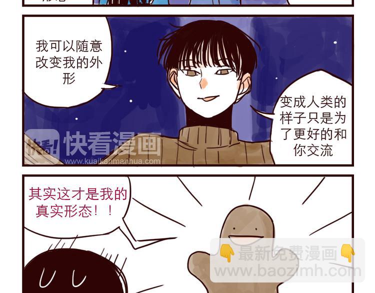 第1话 地球入侵倒计时-第1话