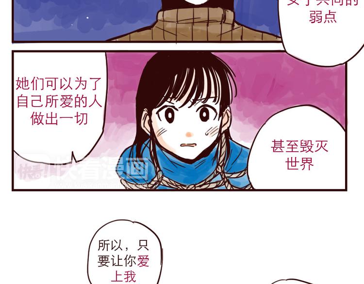 第1话 地球入侵倒计时-第1话