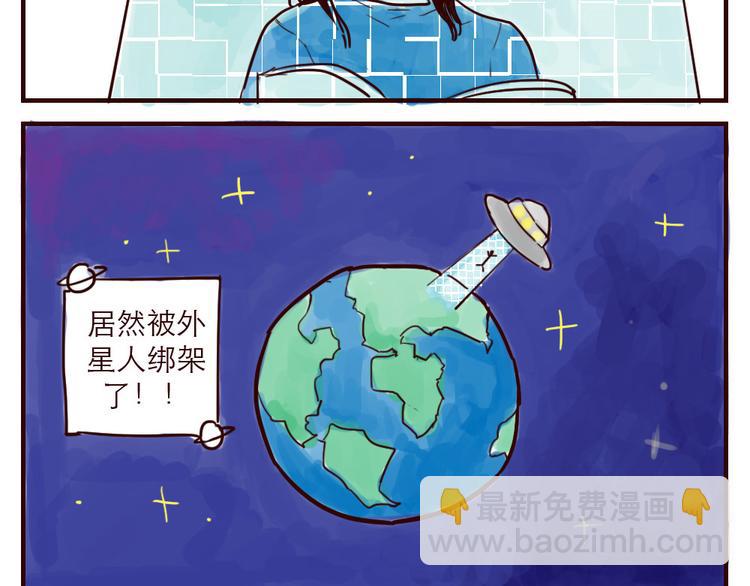 第1话 地球入侵倒计时-第1话