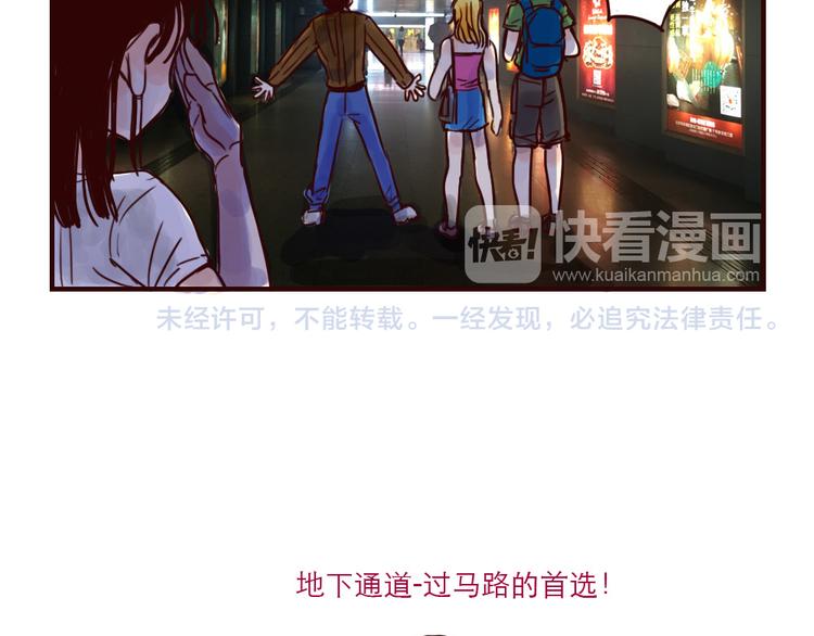 第11话 国家宝藏-第11话