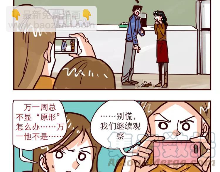 第101话 身份危机-第101话
