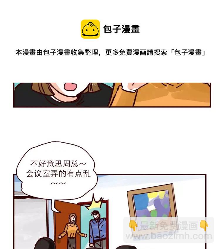 第101话 身份危机-第101话