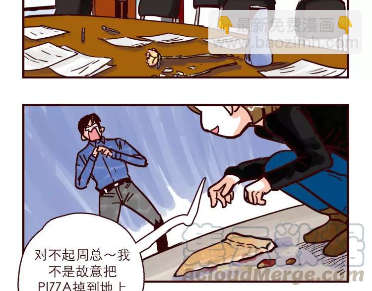 第101话 身份危机-第101话