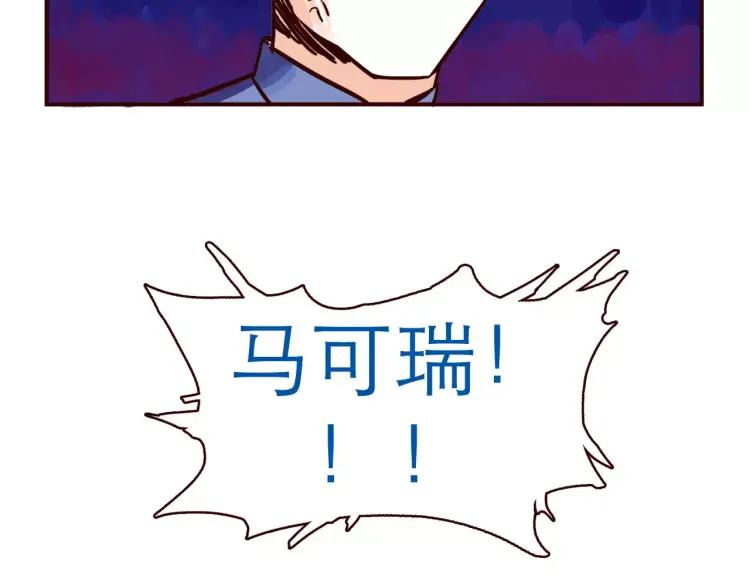 第101话 身份危机-第101话