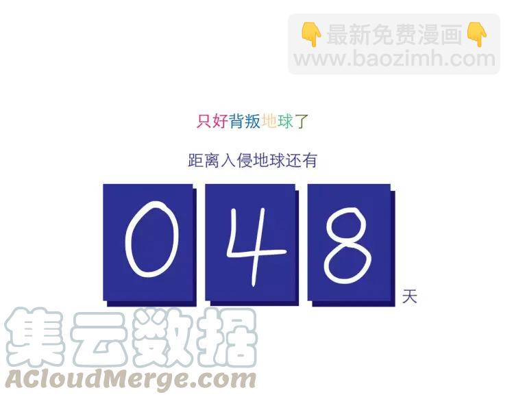 第101话 身份危机-第101话