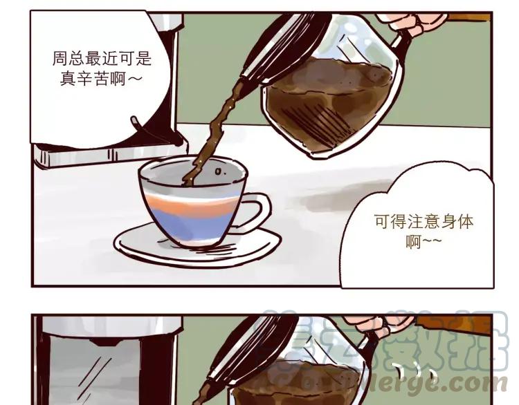 第101话 身份危机-第101话