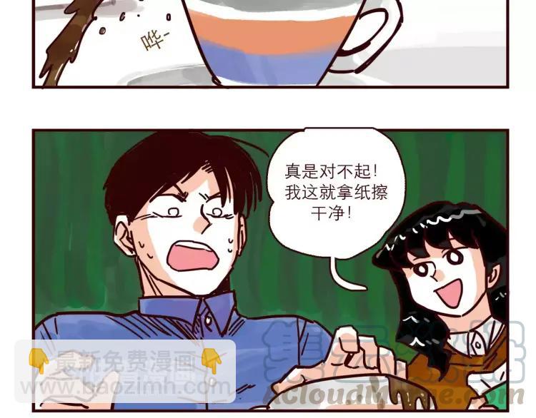 第101话 身份危机-第101话