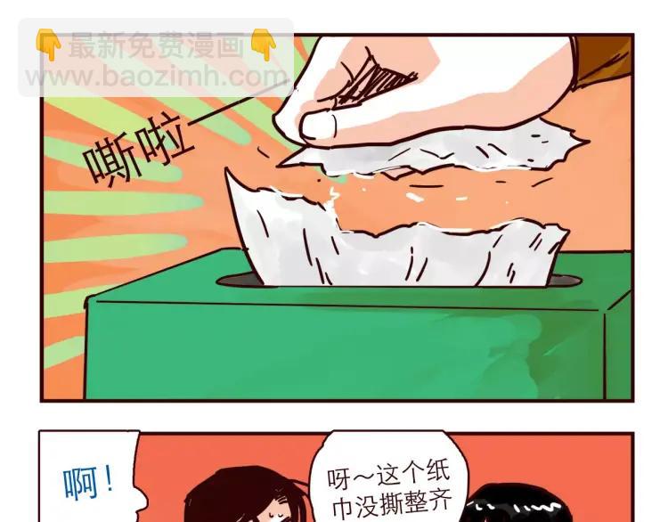 第101话 身份危机-第101话
