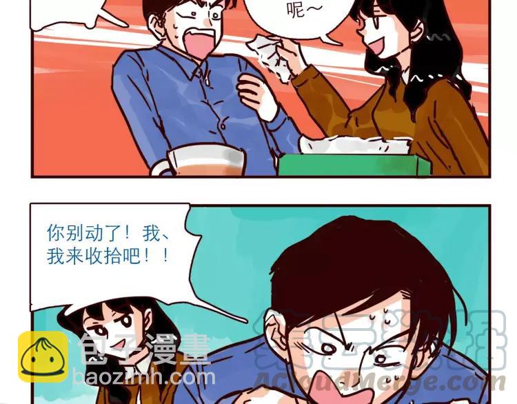 第101话 身份危机-第101话