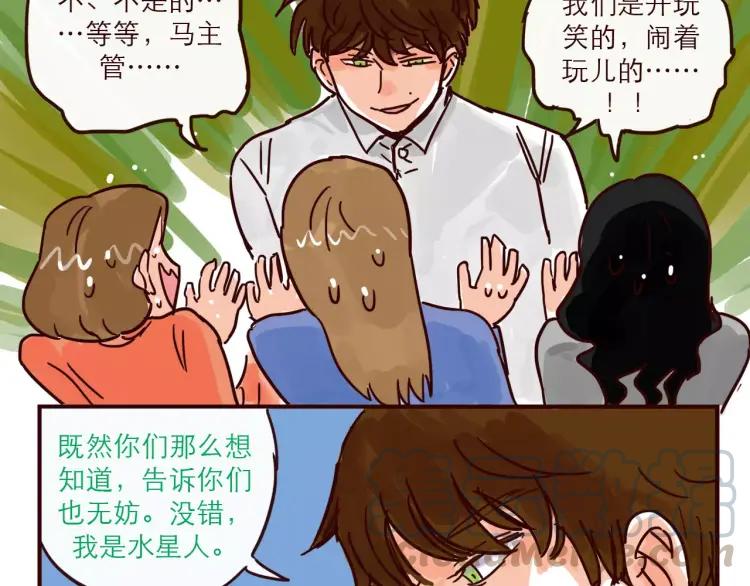 第103话 威胁-第103话