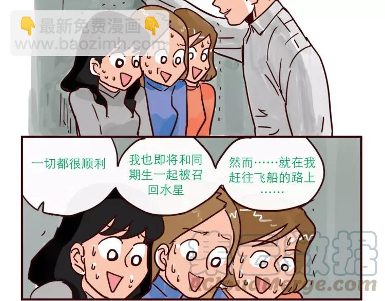 第103话 威胁-第103话